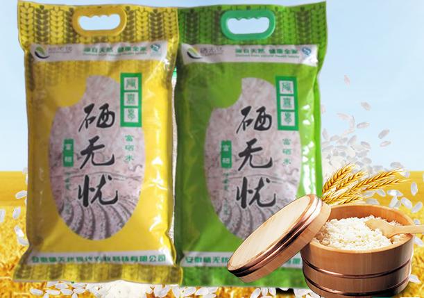富硒大米 富硒大米