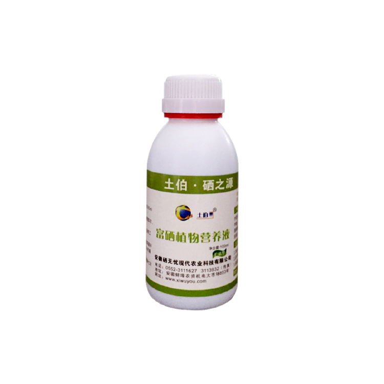 硒肥的使用方法 硒肥的使用方法