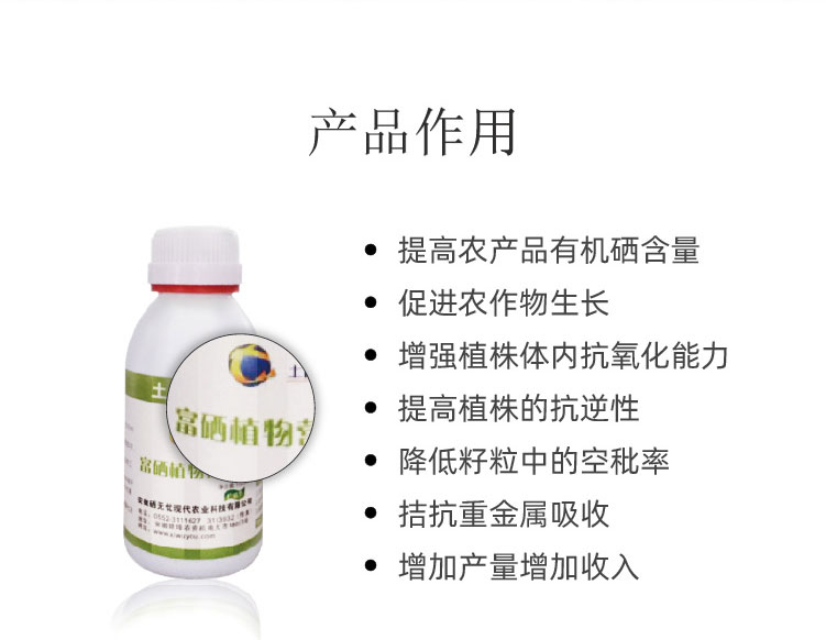 淺談富硒菌菇的作用和市場前景