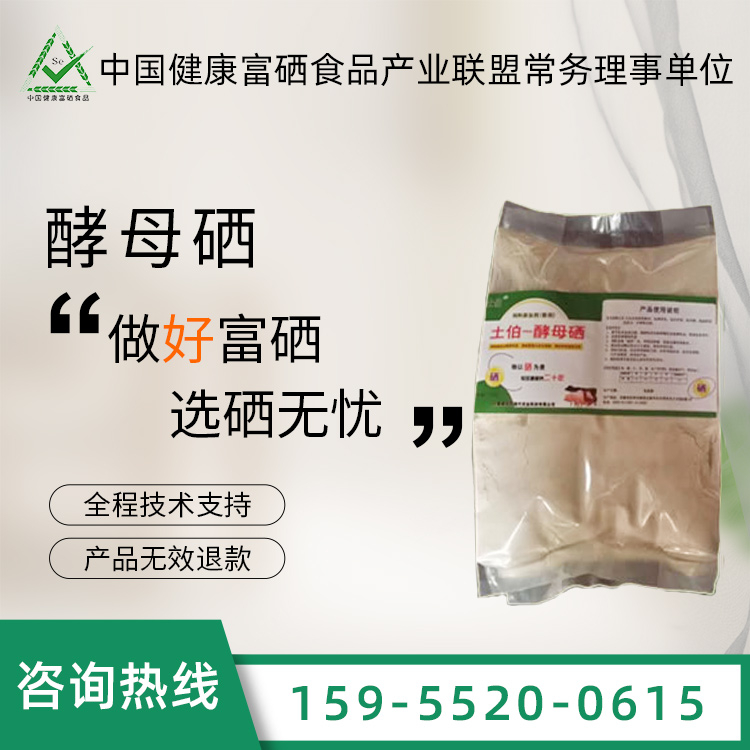 富硒養(yǎng)殖技術(shù)使用富硒飼料添加劑_富硒養(yǎng)殖有哪些優(yōu)勢